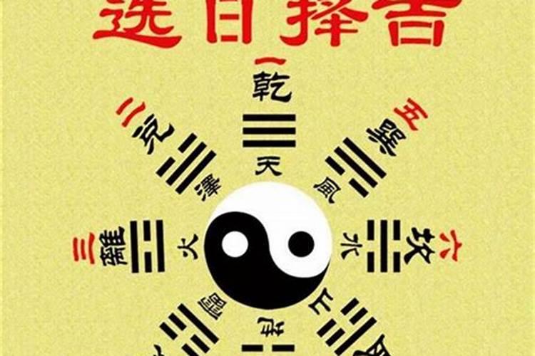 七月十五要注意什么