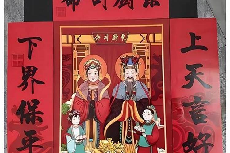 三十晚上灶台放什么聚财三十晚上请灶王爷的讲究有哪些
