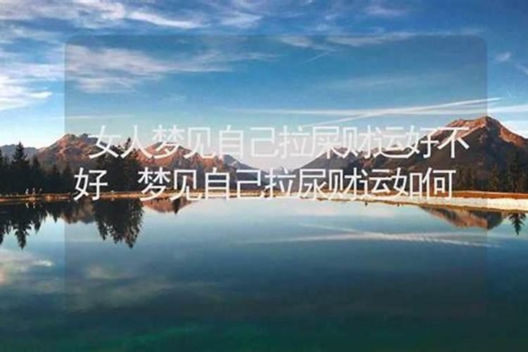 梦见爱人死了的寓意