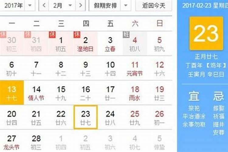学习不好怎么办 提升孩子的学业运的方法