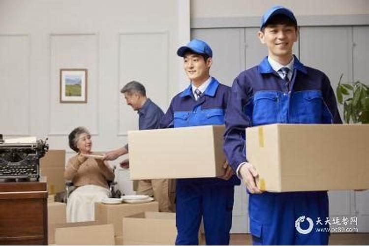 阴历十月初一可以搬家吗？