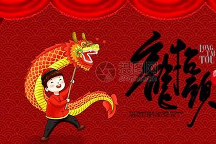 ...说给做个寿星「zhai」,也不懂是什么意思,问问大家