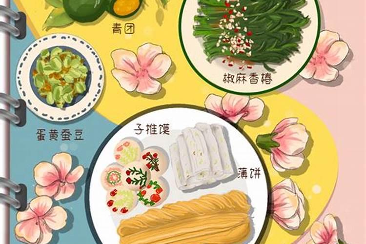 清明节的规矩和忌讳