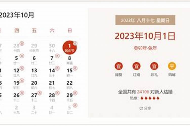 十月初一不宜干什么