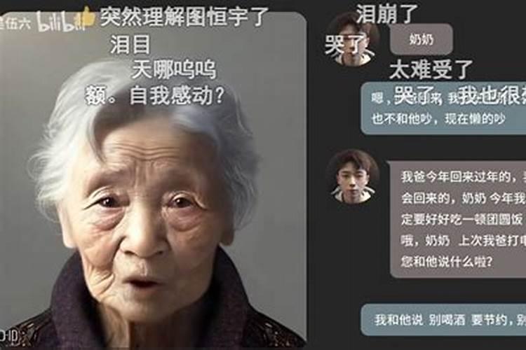 童子命如何破解？