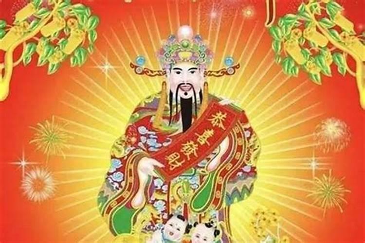初二财神在哪个方向