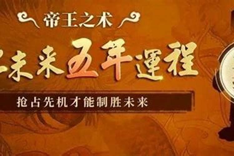 87年兔2025年运势及运程每月运程