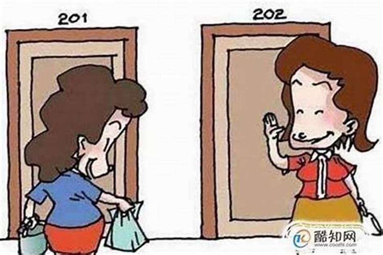 79年属羊8月是什么命？