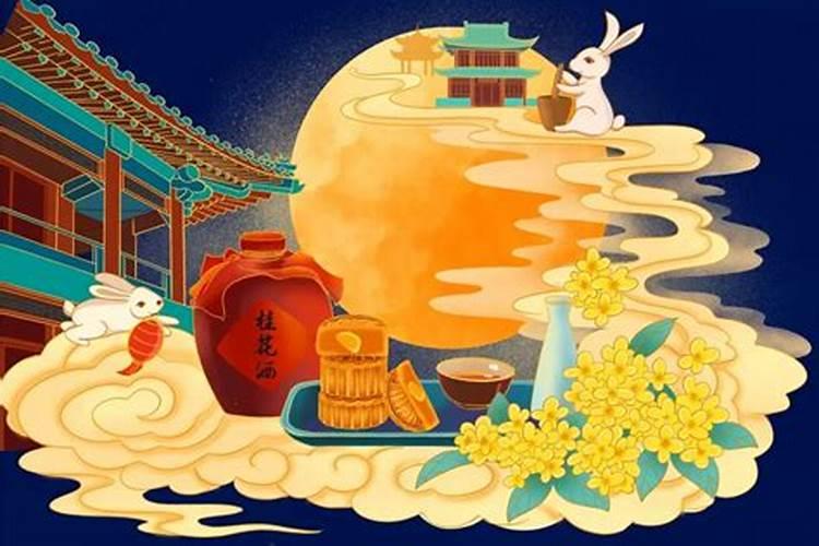 中秋节有什么习俗啊!!