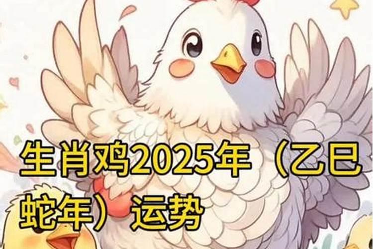 属狗人2025年全年运势