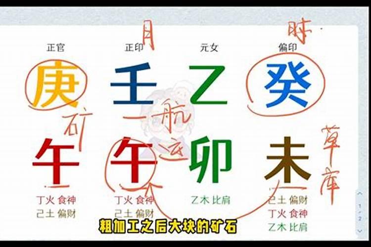 乙卯日出生,命运好不好,男女八字精批2023版