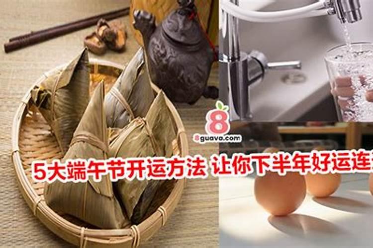 女人佩戴什么首饰防小人