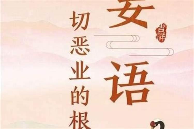 子女与父母属相相冲有何不利