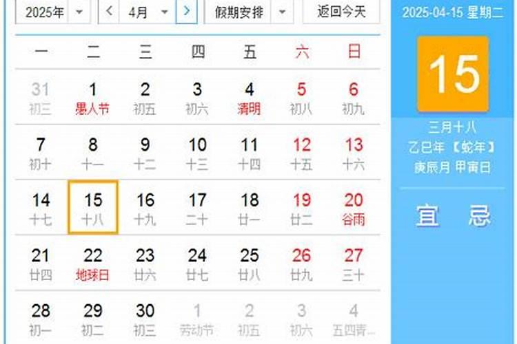 74年属虎2025每月运势及运程