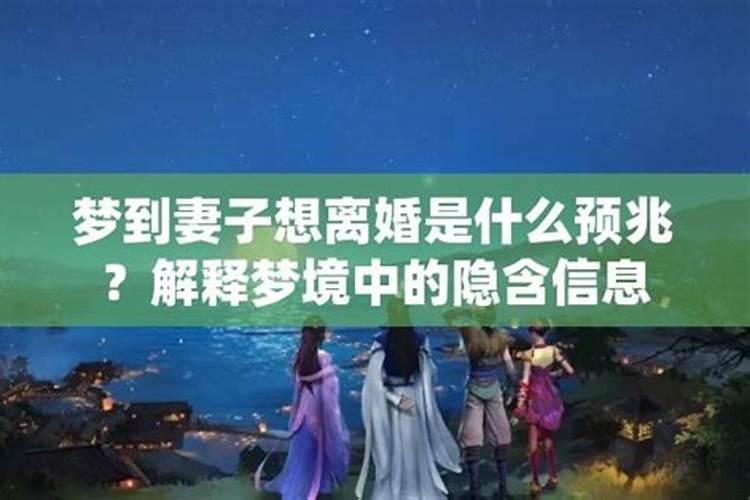 梦见和男人拥抱的预兆