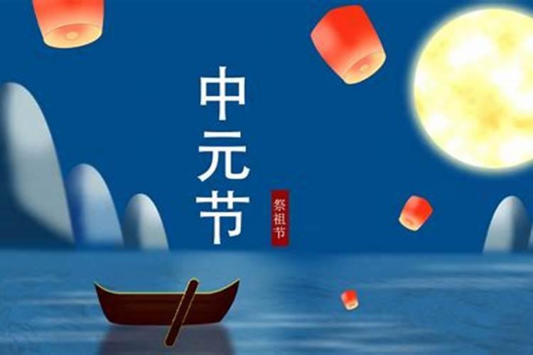 中元节烧纸的心情说说