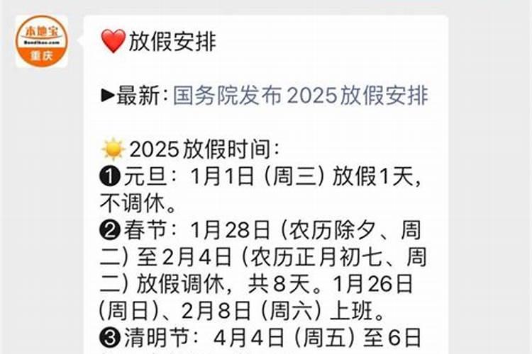 过小年的寓意是什么 什么是小年