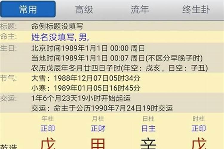梦见叔叔和婶婶的预兆