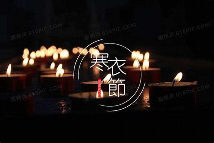 七月十四的来历是什么故事