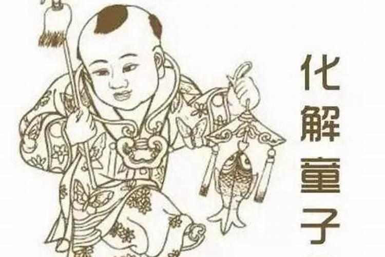犯太岁的最佳解决方法