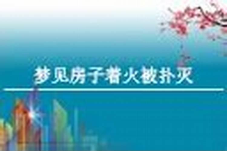 女人梦见娘家办酒席预示着什么