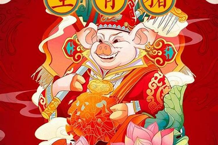 2025蛇年十二生肖表