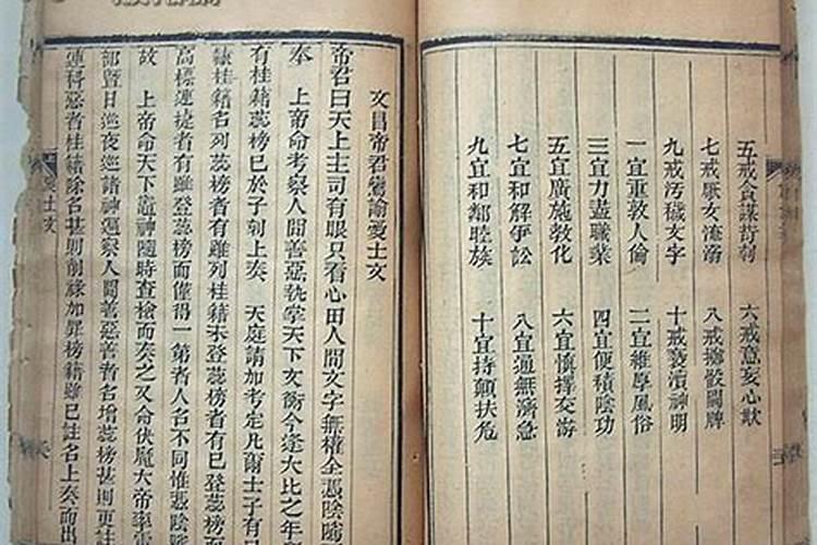属猴人在2025年犯太岁时的具体化解方法