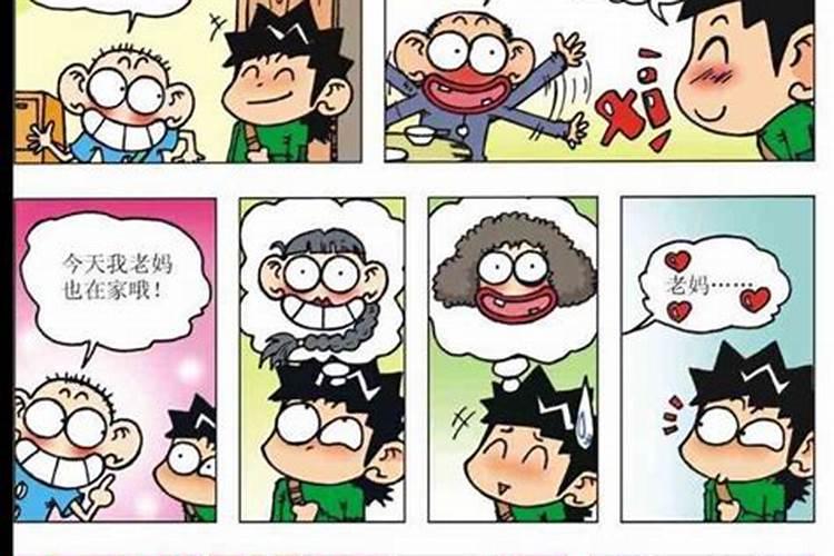 请问这里有几个童子？答对第一名者采纳拿走