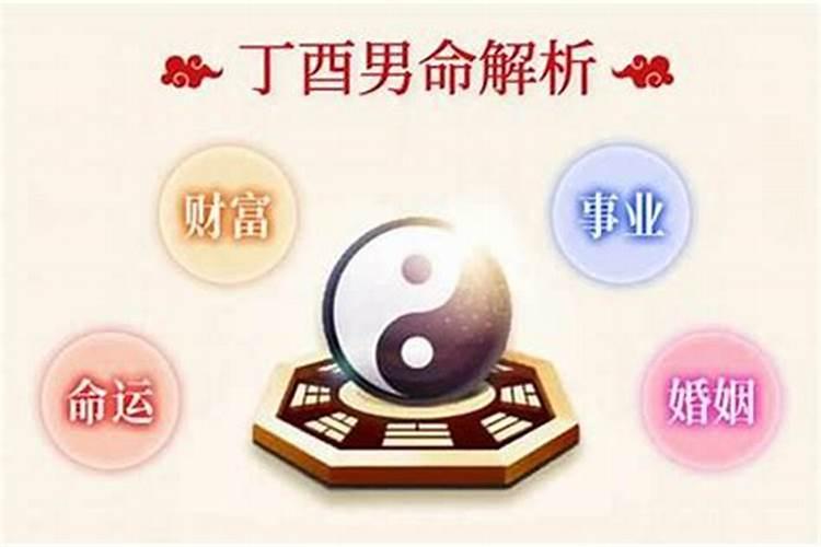 紫微斗数～如何看大运和流年