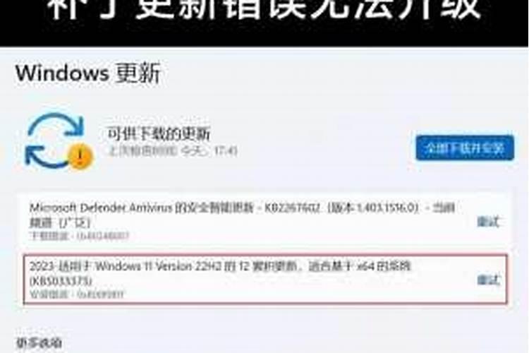 男命婚姻最不幸的日柱 哪些日柱男不能嫁