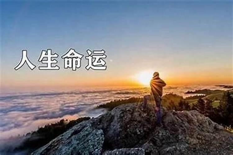真的有“改运”这一说法吗？人的运气真的可以改吗？改运后是不是真的...