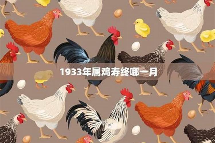恳请各位高手再次替我算算命 我是1956年出生 阴历10月初8 晚上24点左...