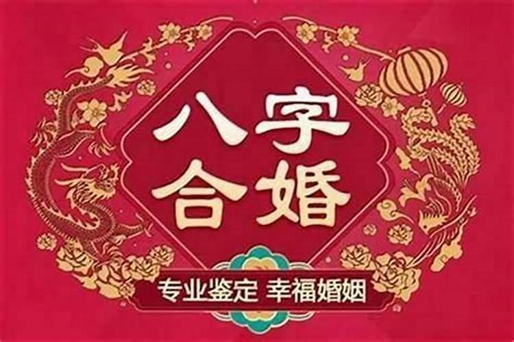 天地自合的意思是什么