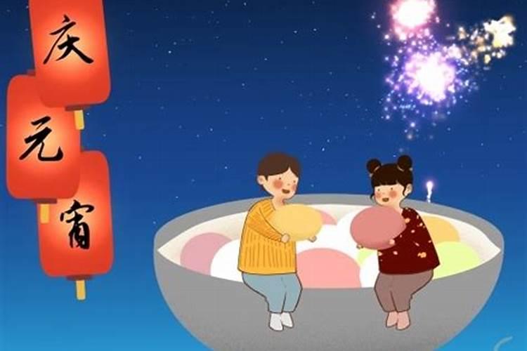 元宵节的习俗有哪些呢