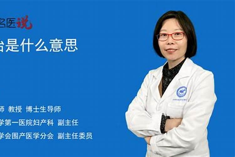 女儿梦见妈妈去世了