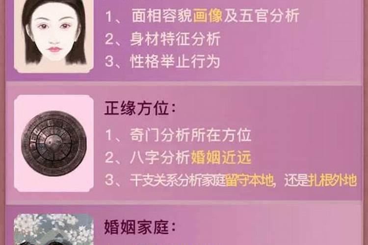 2016属猴本命年带什么饰物好 猴年本命年送什么礼物好