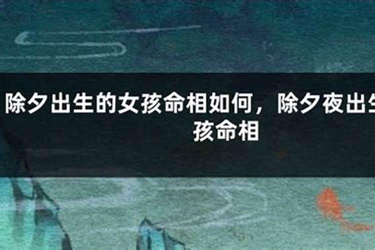 男孩冬至出生为什么好 冬至生的男宝宝有福气