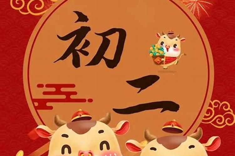 神仙们的生日