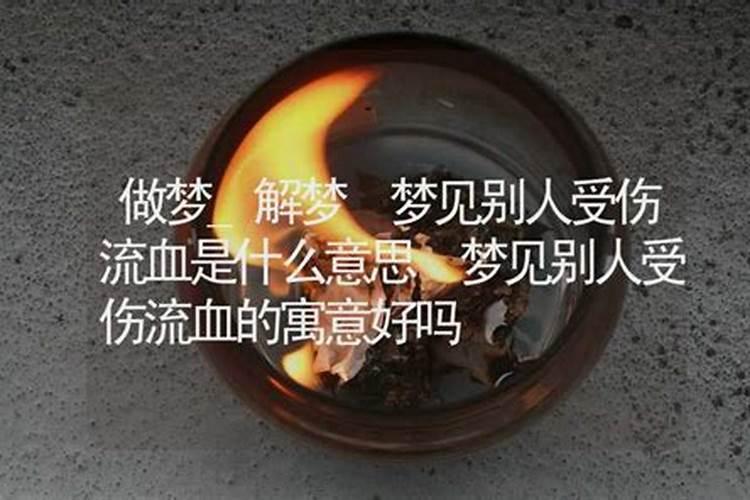 乙未年和丙午年的结婚好吗？