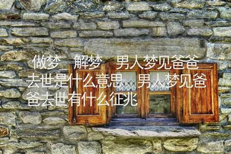 八字测姻缘 男女感情命格解读