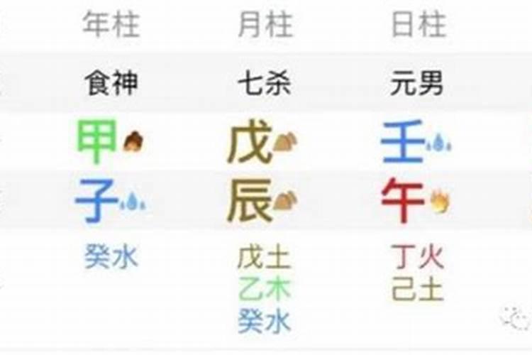 甲木命是什么意思
