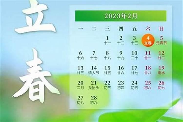 什么叫春打六九头？立春都是六九的开始吗？