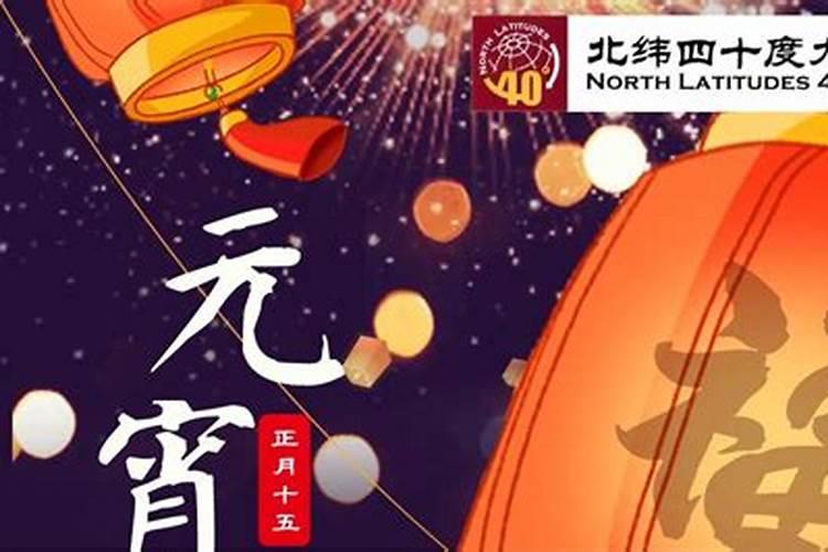 冬至的来历和风俗 南北方不同的传统风俗