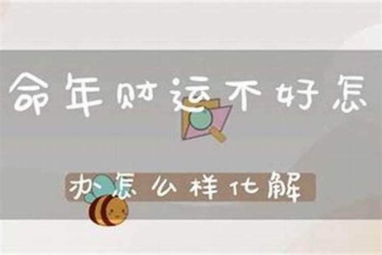 12月29日是星期几