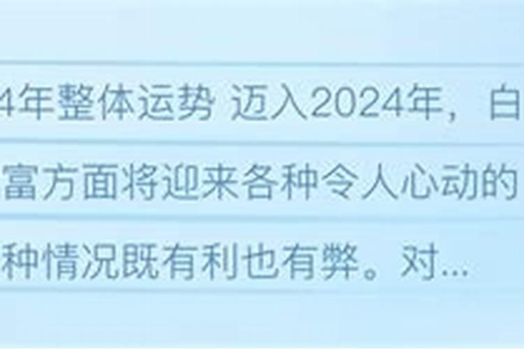 唐绮阳2025四月星座运势