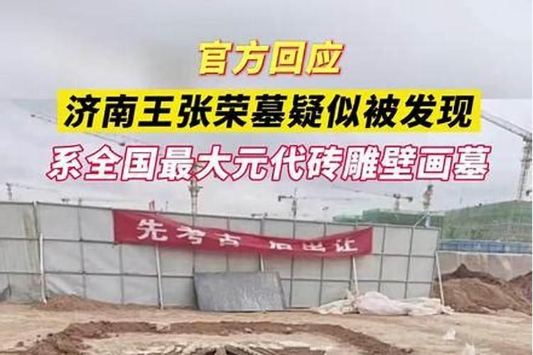 史上最准的属相婚配