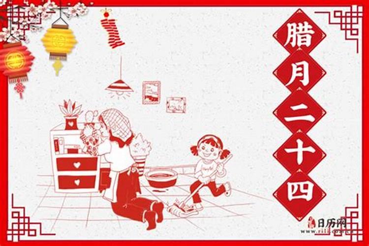 农历2023年腊月三十是几号