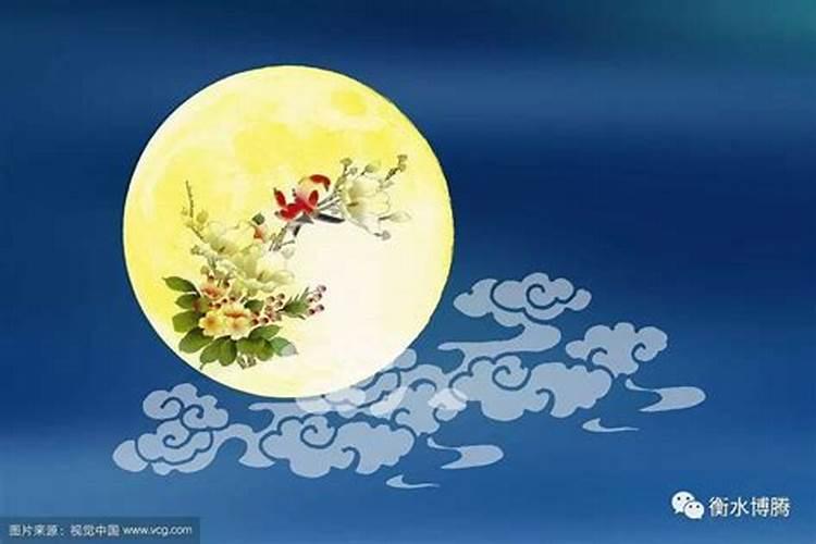 中秋节祭月在什么时候 中秋节什么时候祭月