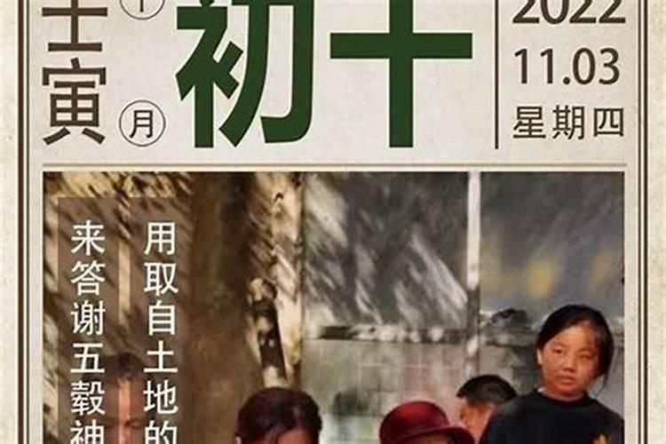 96年阳历11月15日,阴历10月5日是什么星座？今年的运势如何？