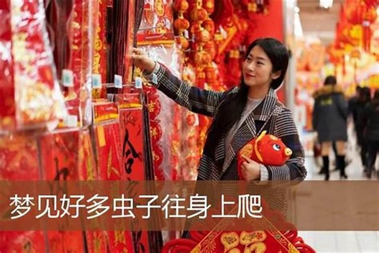 改运催财